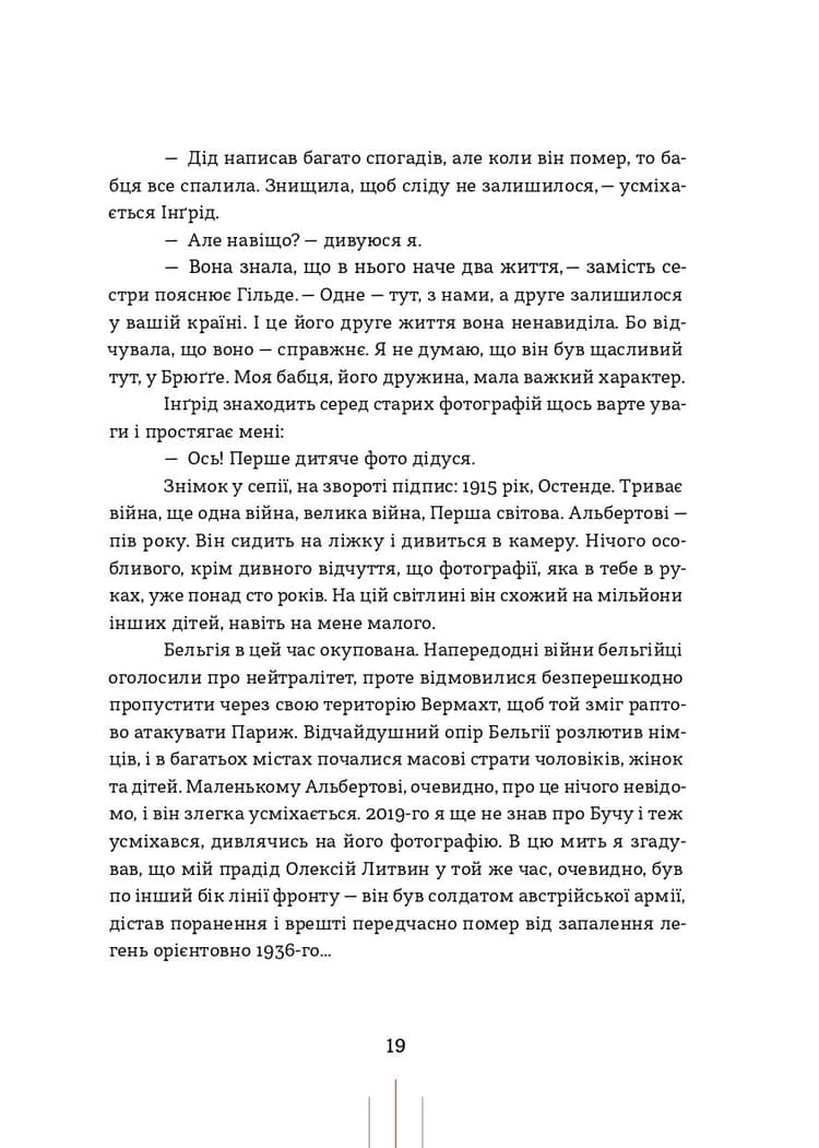 Радіо "Афродіта"