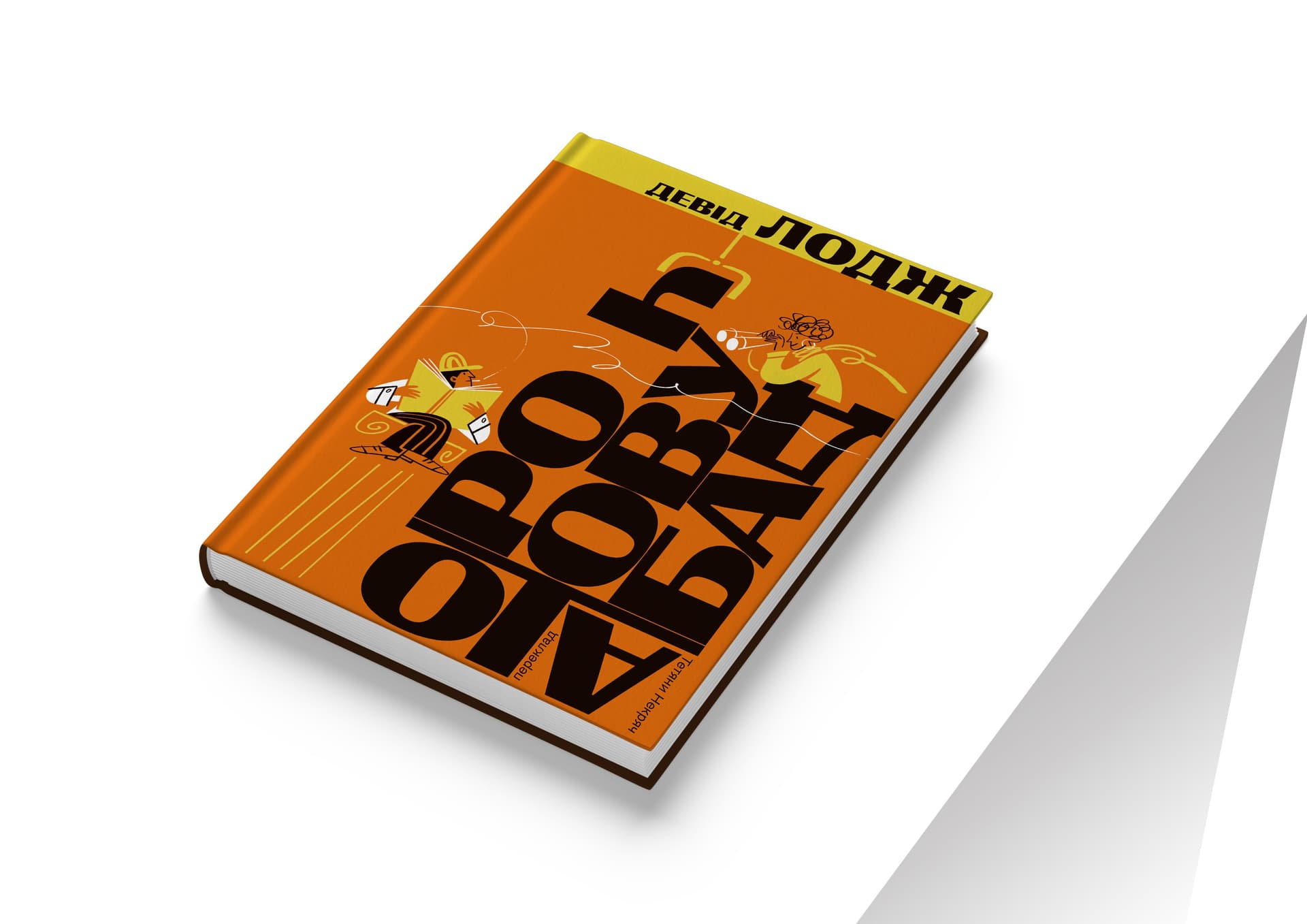 Синя Борода