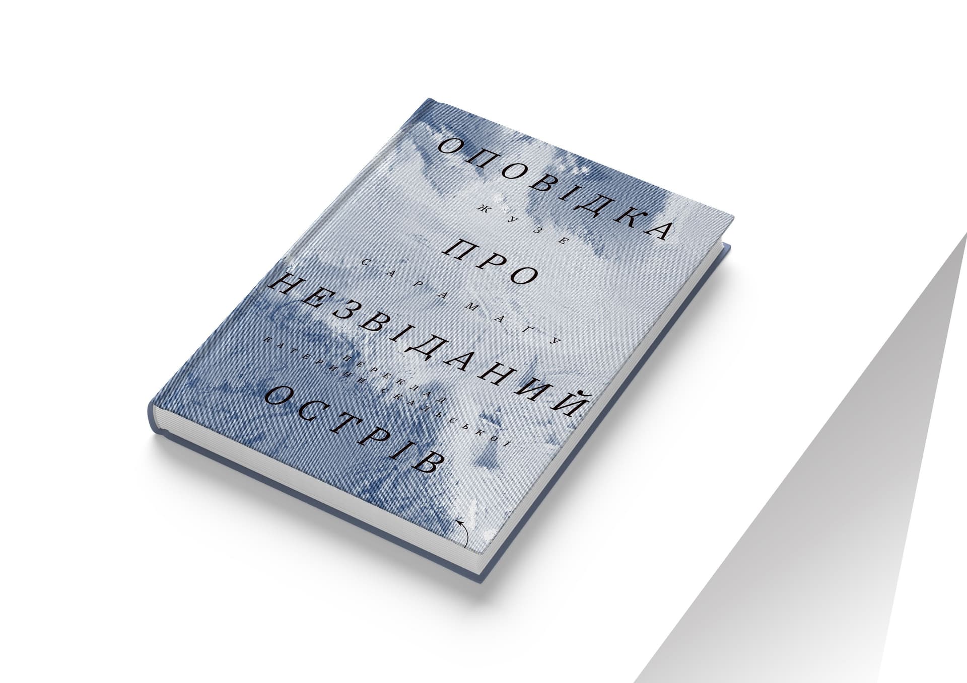 Синя Борода