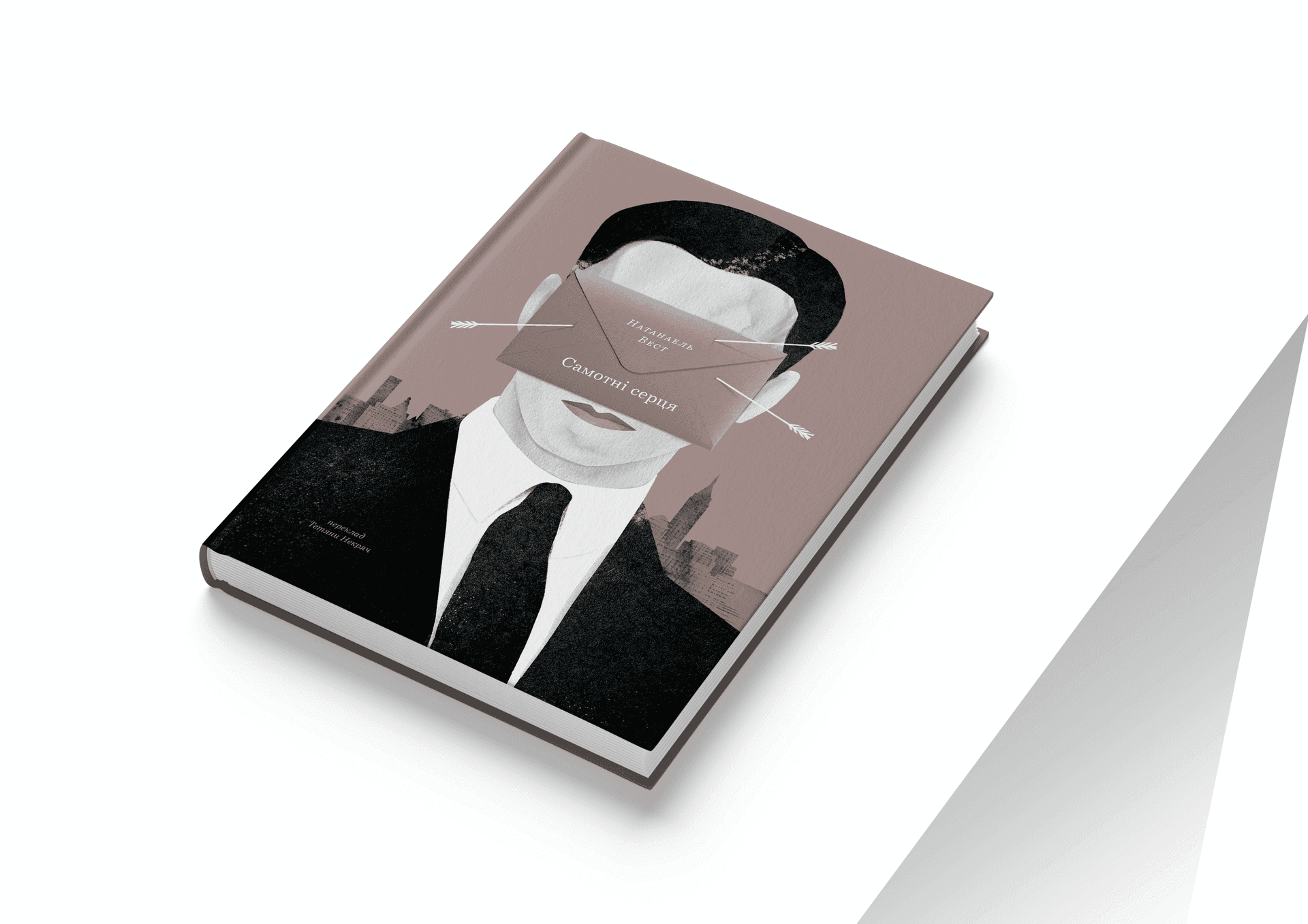 Синя Борода