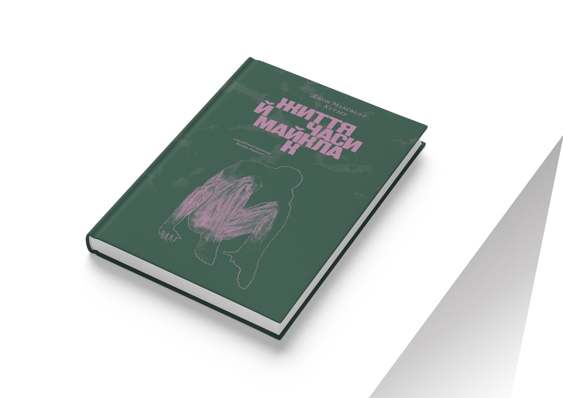 Синя Борода