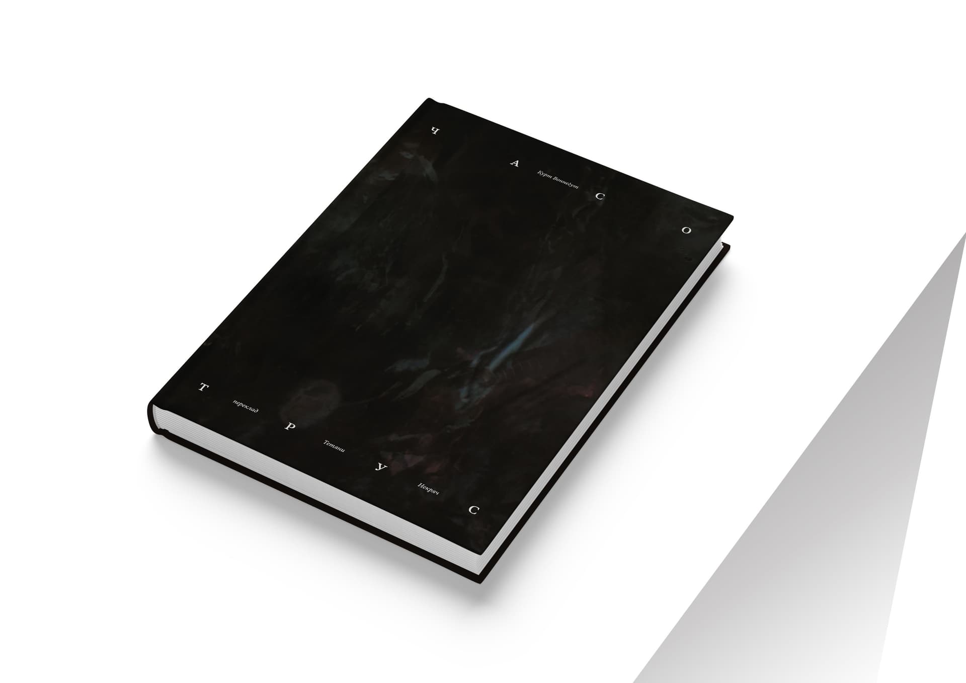 Синя Борода